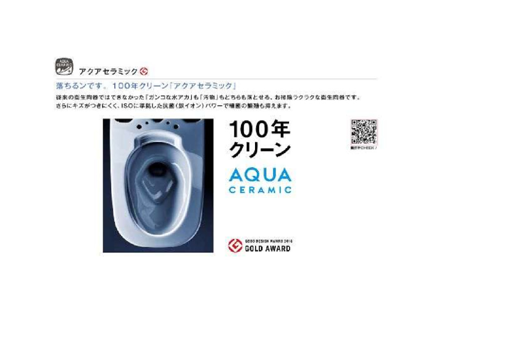 トイレ4のサムネイル