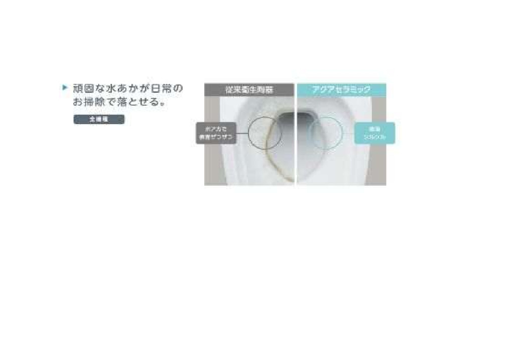 トイレ5のサムネイル